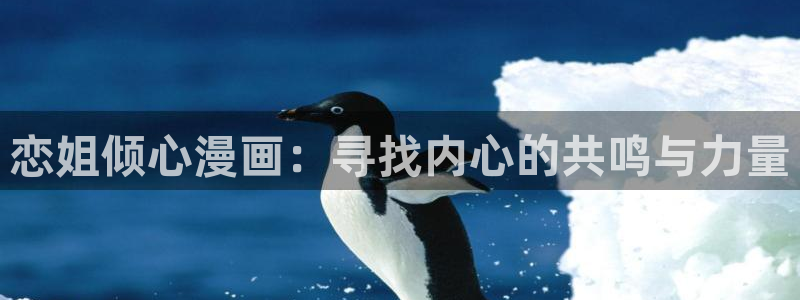 虫虫漫画免费阅读
