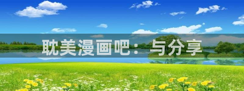 虫虫漫画cnmo