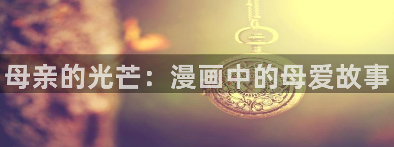 虫虫漫画最新