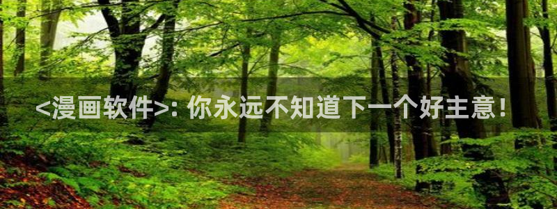 虫虫漫画首页网页