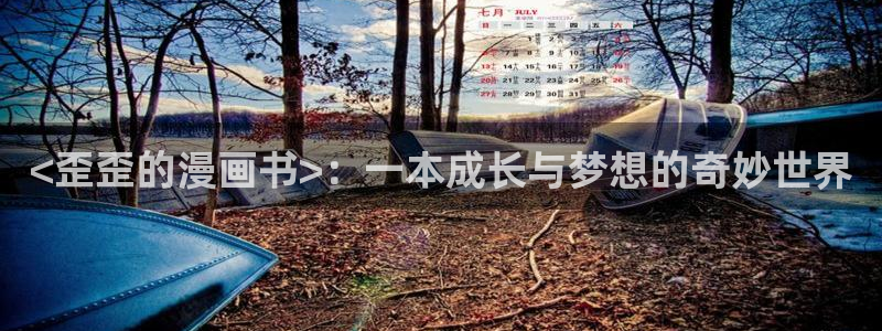 虫虫漫画韩漫在线观看免费网站