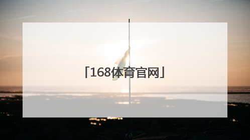 「168体育官网」168体育官网质45yb in
