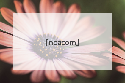 「nbacom」nbacom的读音
