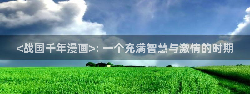 虫虫漫画免费版在线阅读