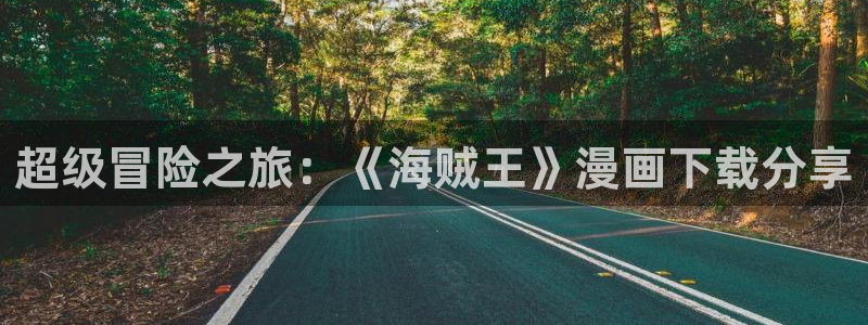 虫虫漫画怎么免费观看