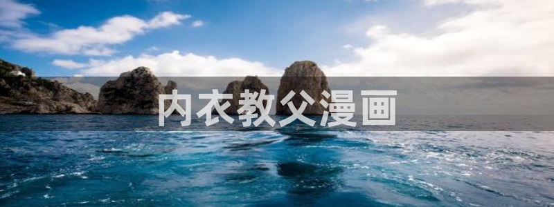 元尊漫画虫虫漫画网
